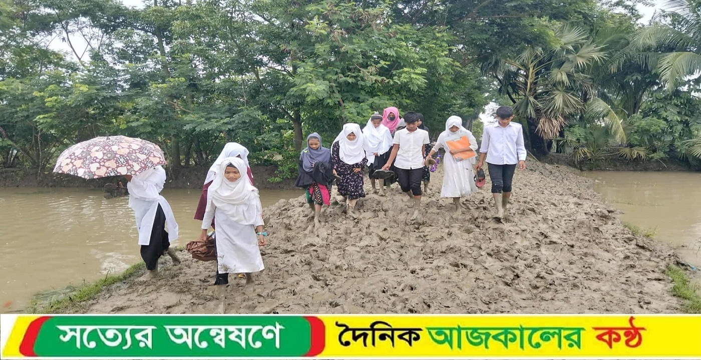 “কাদামাখা সড়ক আর ভাঙা সাঁকো-দুর্ভোগে খাজুরা প্রাথমিক বিদ্যালয়ের শিক্ষার্থীরা”