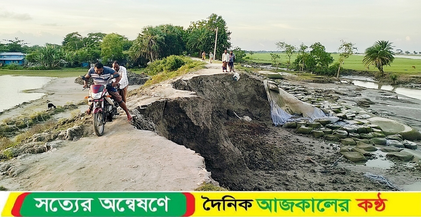 কলাপাড়ায় বেড়িবাঁধ ভাঙনের শঙ্কা-আতঙ্কে নির্ঘুম রাত কাটাচ্ছে হাজারো মানুষ