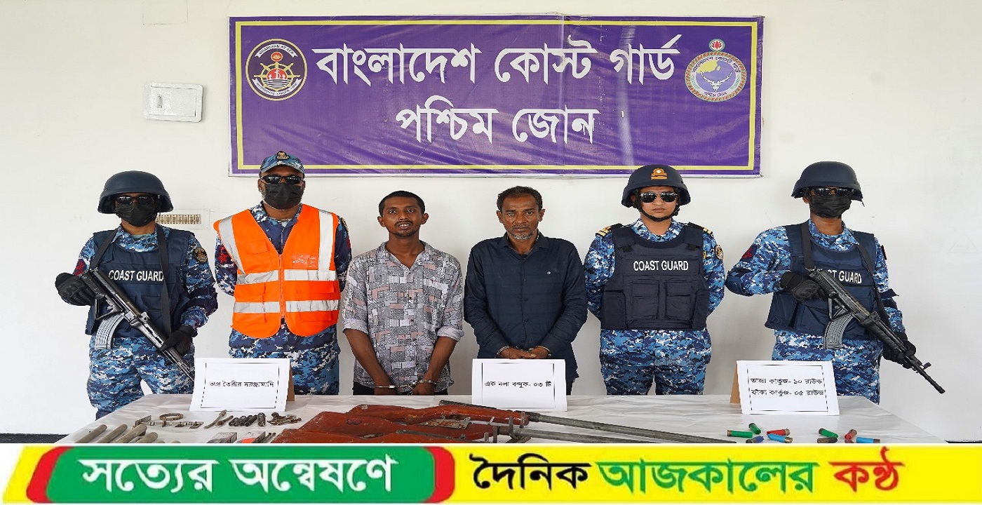 সুন্দরবনে কোস্ট গার্ডের অভিযানে ‘আসাবুর বাহিনীর’ দুই সদস্য আটক