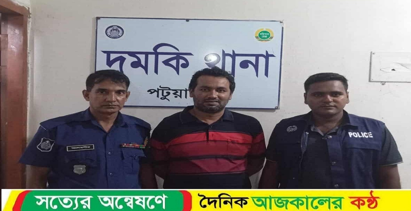 দুমকিতে ছাত্রলীগ সভাপতি গ্রেফতার