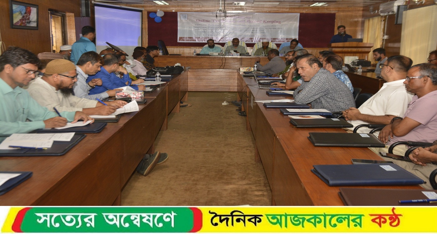 পবিপ্রবিতে অনলাইন ট্যাক্স রিটার্ন প্রশিক্ষণ অনুষ্ঠিত