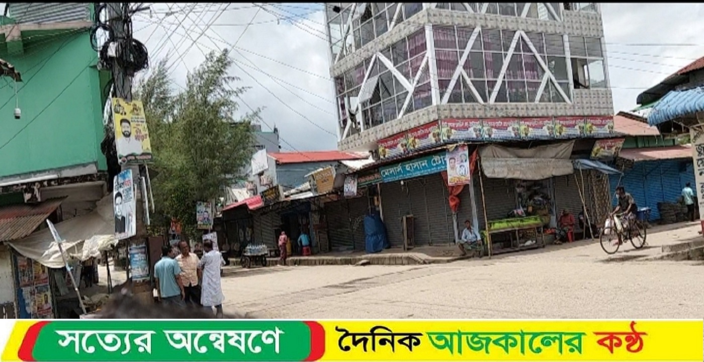 আসন পুনর্বহালের দাবিতে মোংলায় সর্বাত্মক অবরোধ