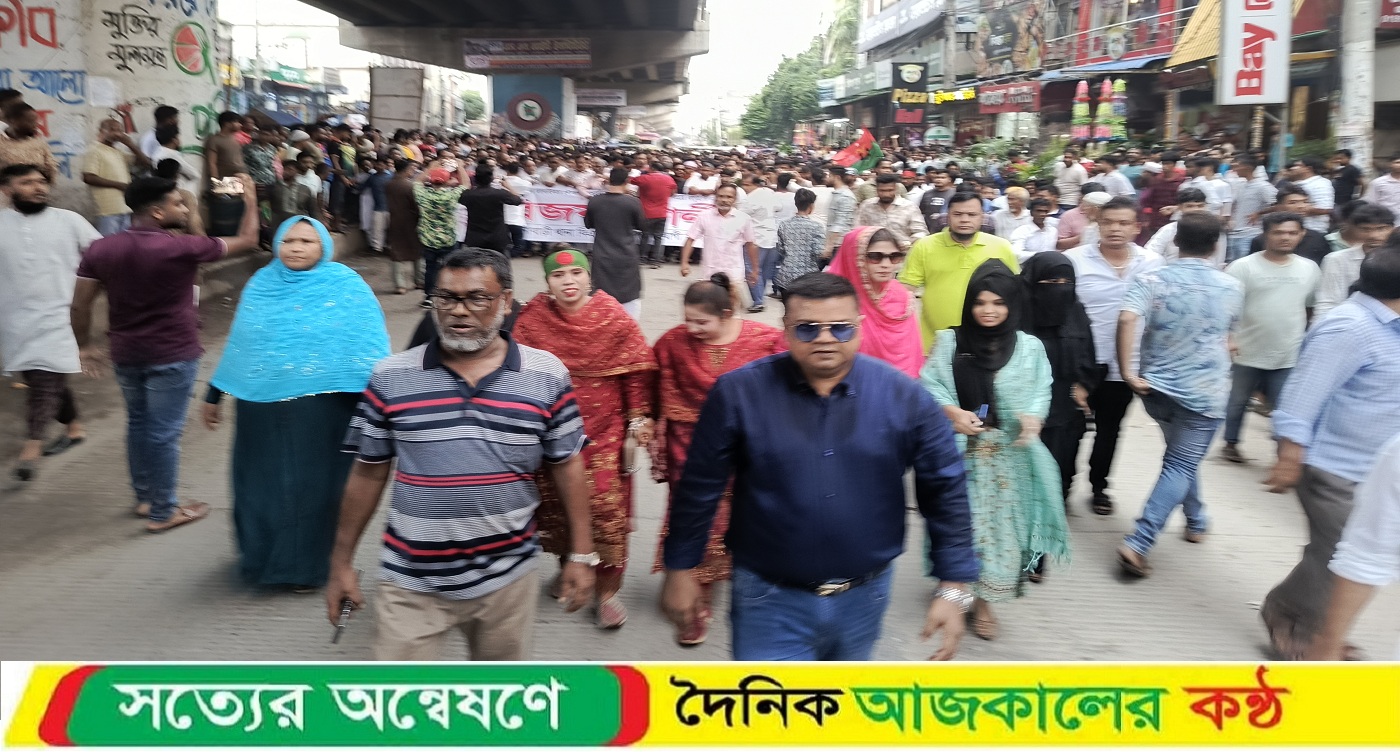 কোনাবাড়ীতে ফ্যাসিবাদ পতনের বর্ষপতি উপলক্ষে বিএনপির বিজয় র‍্যালি অনুষ্ঠিত