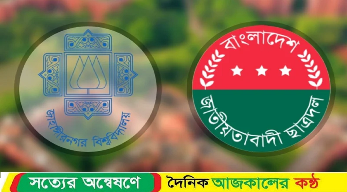 জাবিতে হল কমিটিতে নাম, জানেন না নবনির্বাচিত সভাপতি-সেক্রেটারি