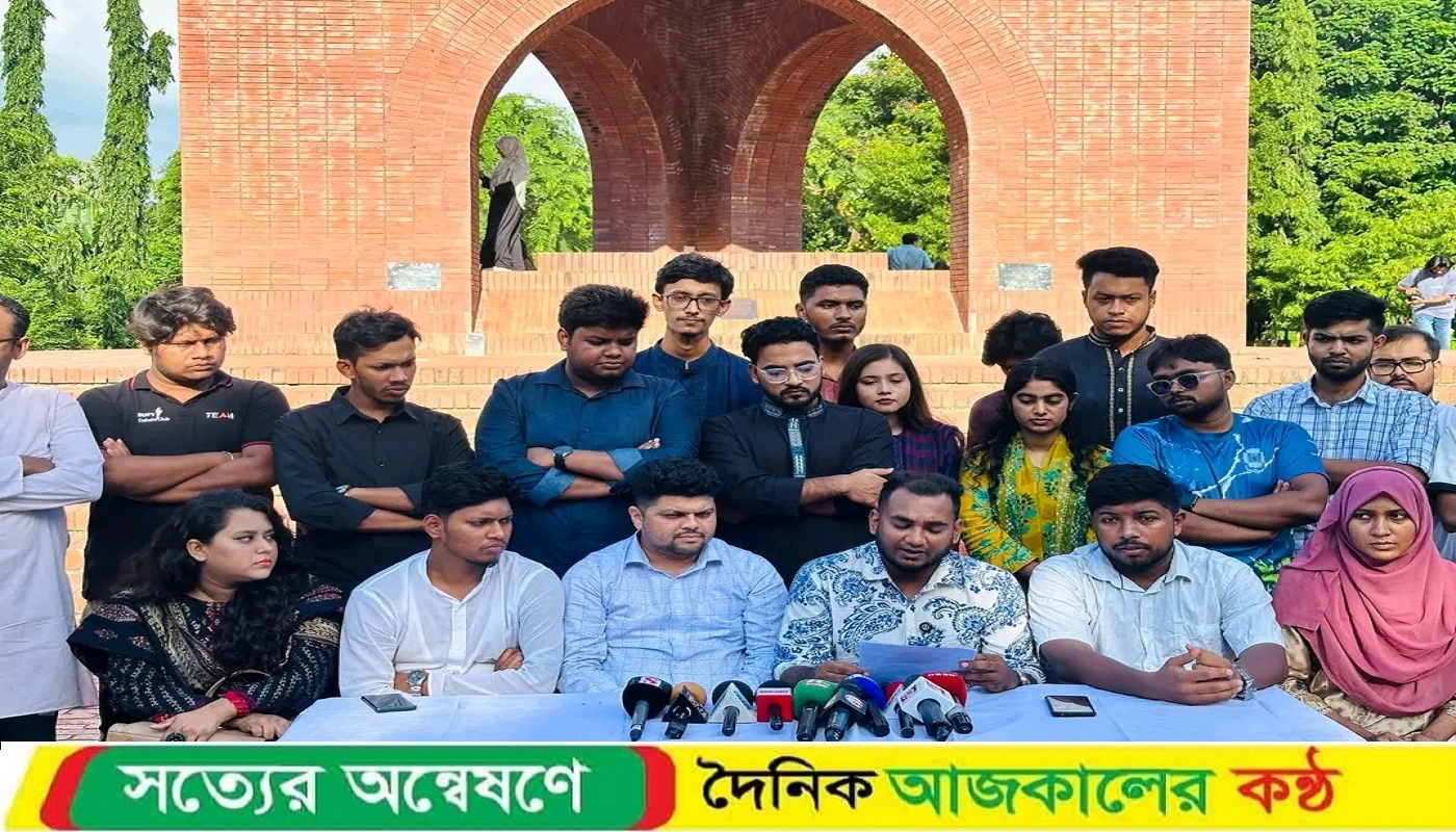 জাকসুতে গণতান্ত্রিক ছাত্রসংসদ সমর্থিত ‘শিক্ষার্থী ঐক্য ফোরাম’ প্যানেল ঘোষণা-ভিপি উজ্জ্বল, জিএস সিয়াম