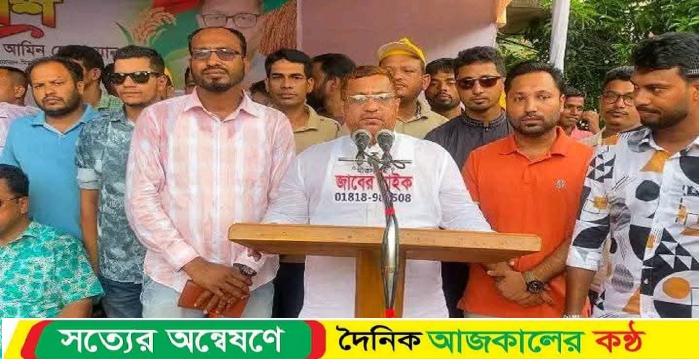 নির্বাচন দ্রুত করার দাবীতে বিএনপির সমাবেশ