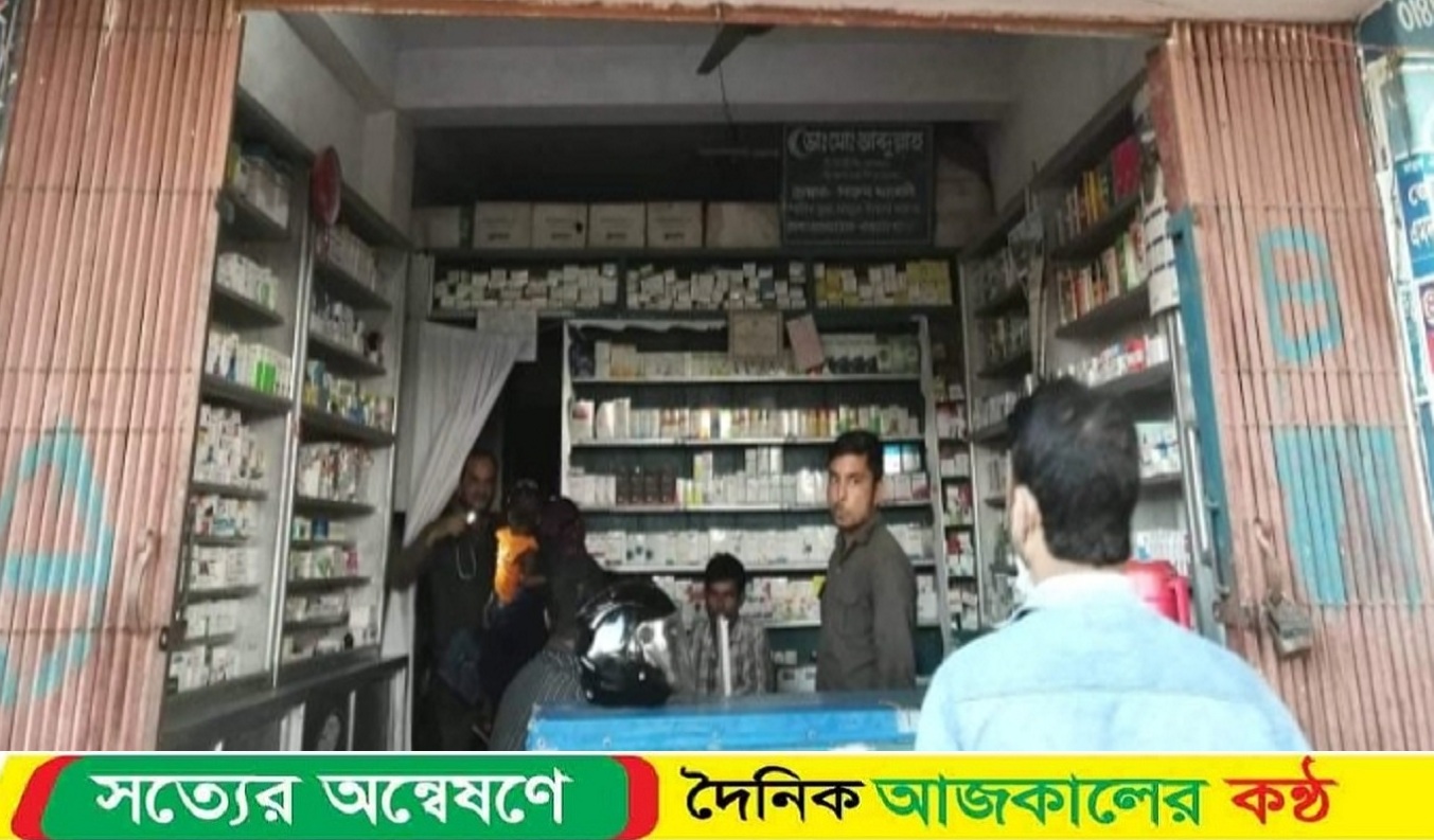 মিরসরাইয়ে পল্লী চিকিৎসার নামে চলছে ভয়ানক প্রতারণা