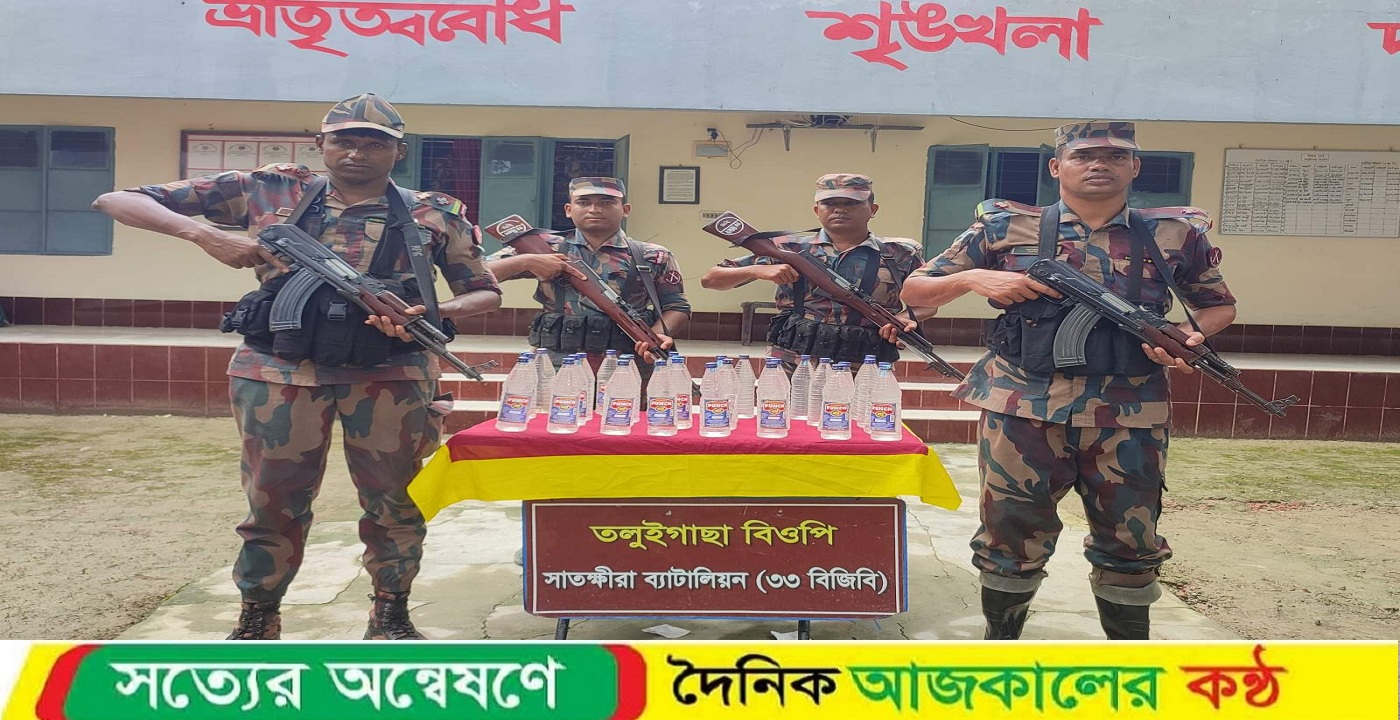 সাতক্ষীরা ও কলারোয়া সীমান্তে মাদক বিরোধী বিশেষ অভিযান পরিচালনা করে ১০৬ বোতল ভারতীয় মদসহ প্রায় দশ লক্ষ টাকার ভারতীয় মালামাল জব্দ করেছে বিজিবি