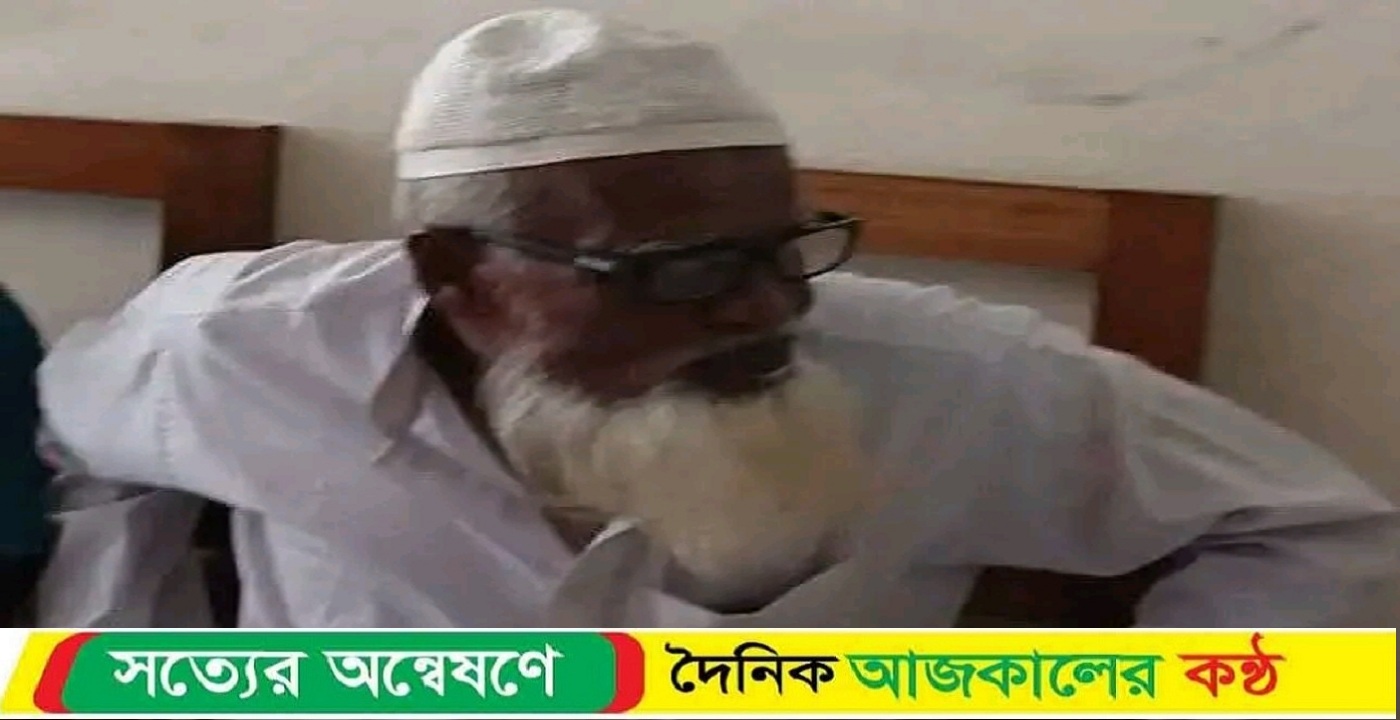 ভুয়া প্রশিক্ষণ সনদ ব্যবহার করে দীর্ঘদিন শিক্ষকতা করার অভিযোগ