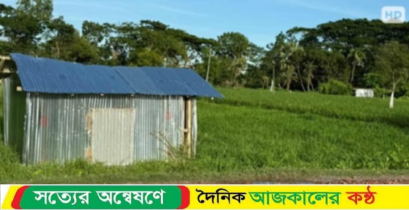 বরগুনার তালতলীতে রাখাইন পরিবারের কাছে চাঁদা দাবির অভিযোগ
