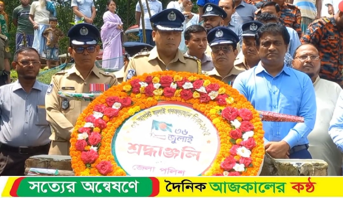 বরগুনায় ‘জুলাই গণঅভ্যুত্থান দিবস’ পালিত