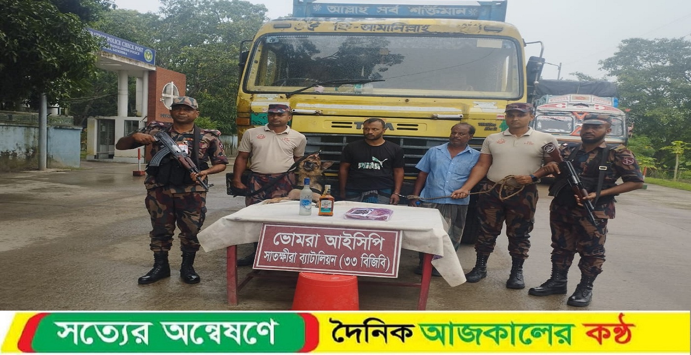 সাতক্ষীরা ব্যাটালিয়ন ৩৩ বিজিবি অভিযানে আসামীসহ ভারতীয় মাদকদ্রব্য ও বাংলাদেশী ট্রাক আটক