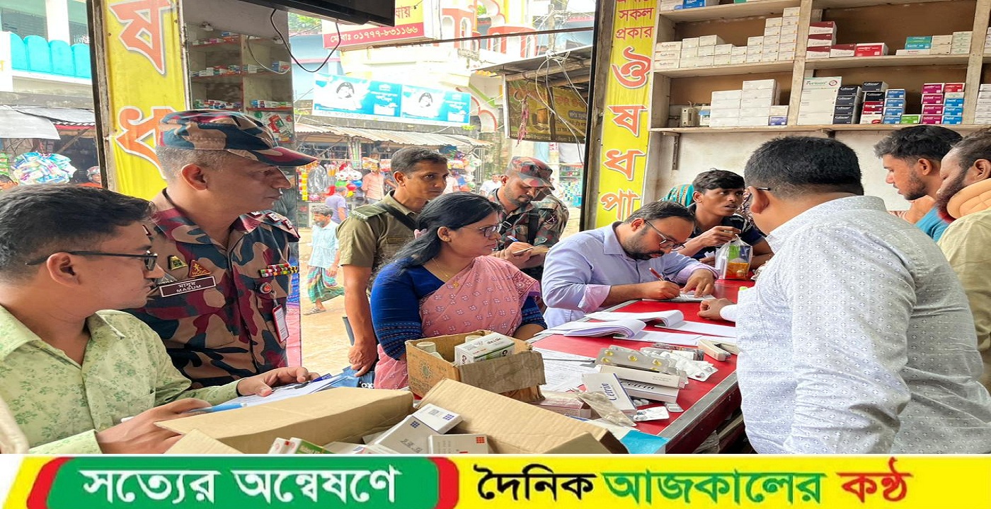 জনস্বাস্থ্য রক্ষায় নিষিদ্ধ, মেয়াদ উত্তীর্ণ ও ফিজিশিয়ান স্যাম্পল জাতীয় ঔষধ বিক্রয় বন্ধে টাস্কফোর্স অপারেশন পরিচালনা করেছে বিজিবি