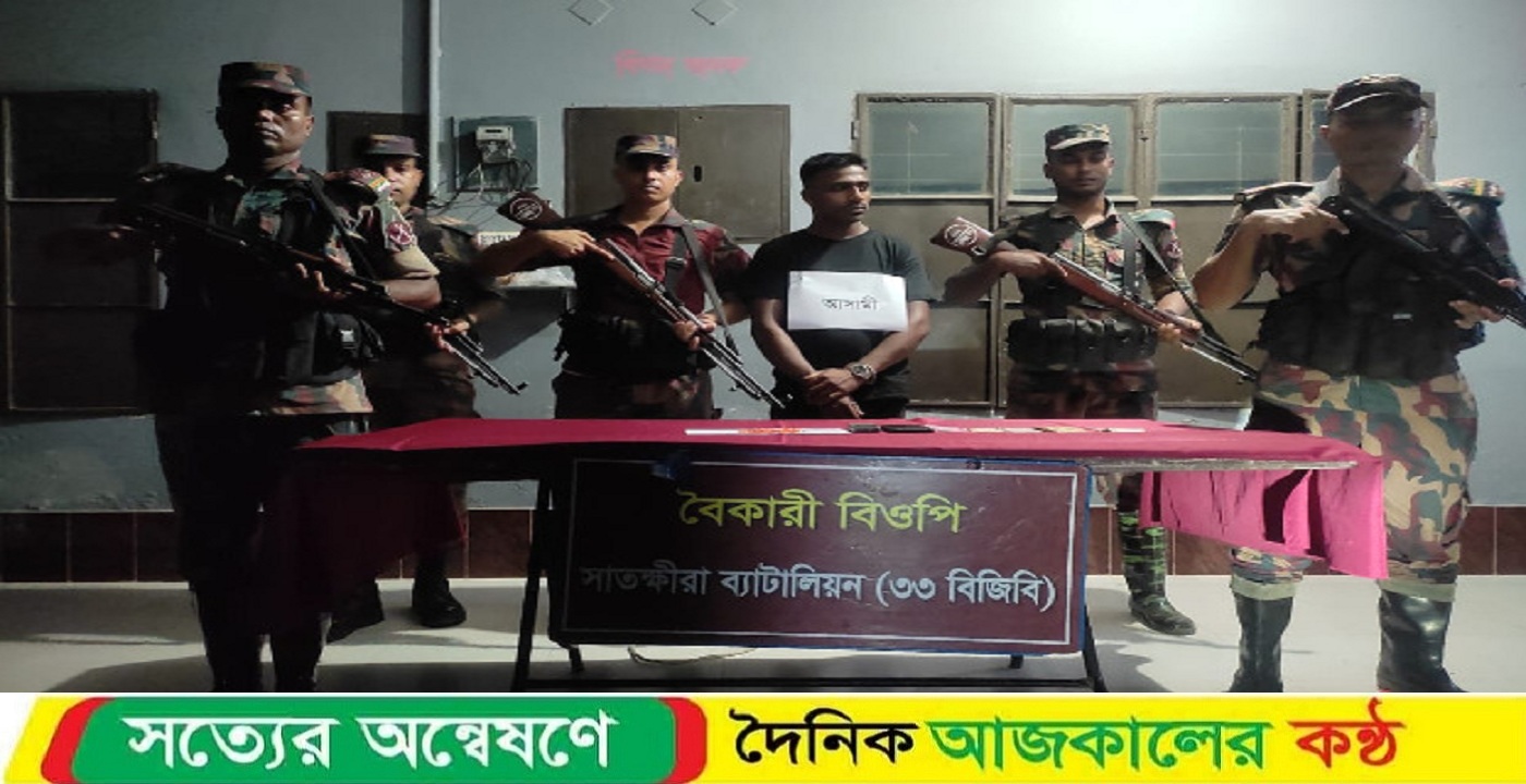 মাদক বিরোধী বিশেষ অভিযানে ভারতীয় মাদকদ্রব্য সহ আটক ১