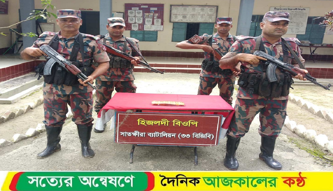 ৩৫ বোতল ভারতীয় মদসহ দশ লক্ষাধিক টাকার ভারতীয় মালামাল জব্দ করেছে বিজিবি