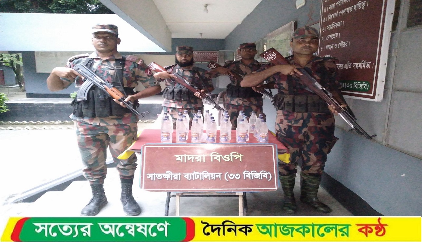 ৪০ বোতল ভারতীয় মদসহ প্রায় নয় লক্ষ টাকার ভারতীয় মালামাল জব্দ