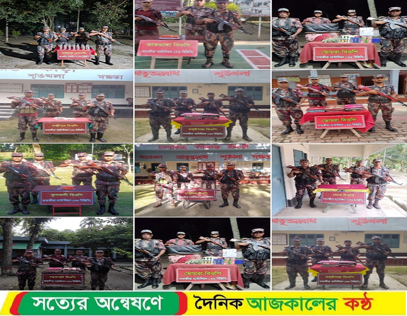 সাতক্ষীরা ও কলারোয়া সীমান্তে ৩০ বোতল ভারতীয় মদসহ আট লক্ষাধিক টাকার ভারতীয় মালামাল জব্দ