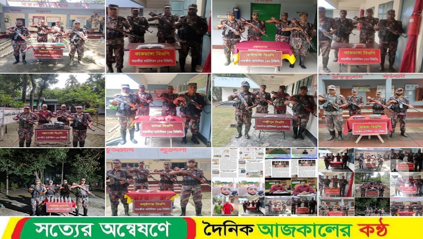 সাতক্ষীরা ও কলারোয়া সীমান্তে চোরাচালান বিরোধী বিশেষ অভিযানে ভারতীয় মালামাল জব্দ