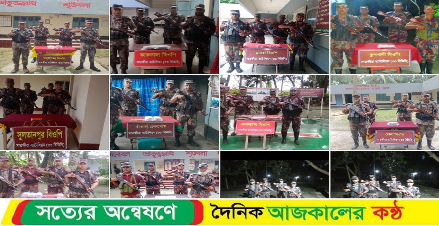 সাতক্ষীরা ও কলারোয়া সীমান্তে চোরাচালান বিরোধী বিশেষ অভিযানে ভারতীয় মালামাল জব্দ
