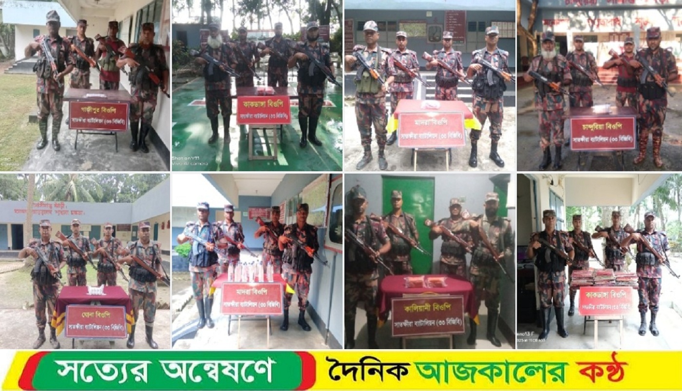 সাতক্ষীরা ও কলারোয়া সীমান্তে চোরাচালান বিরোধী বিশেষ অভিযানে ভারতীয় মালামাল জব্দ