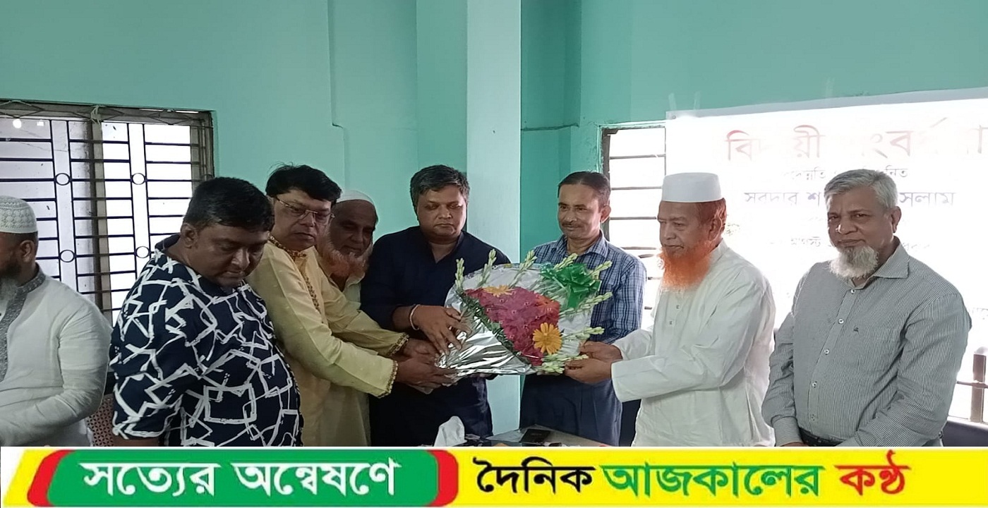 সাতক্ষীরায় প্রাইভেট হাসপাতাল ক্লিনিক এন্ড ডায়াগনস্টিক ওনার্স অ্যাসোসিয়েশনের উদ্যোগে বদলিজনিত সংবর্ধনা