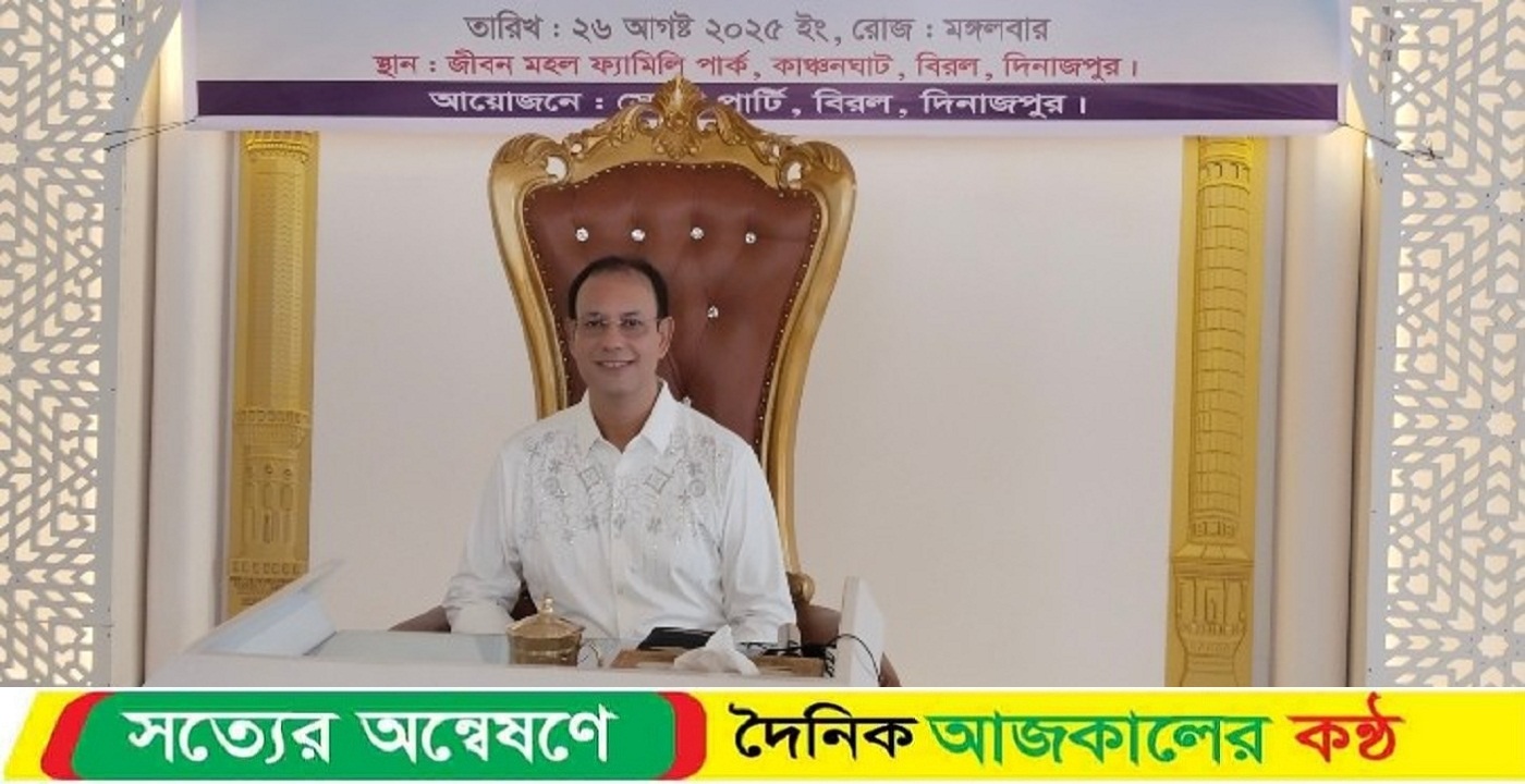 ড. জীবণ চৌধুরী দিনাজপুরের সকল সাংবাদিকদের সাথে মতবিনিময় সভা