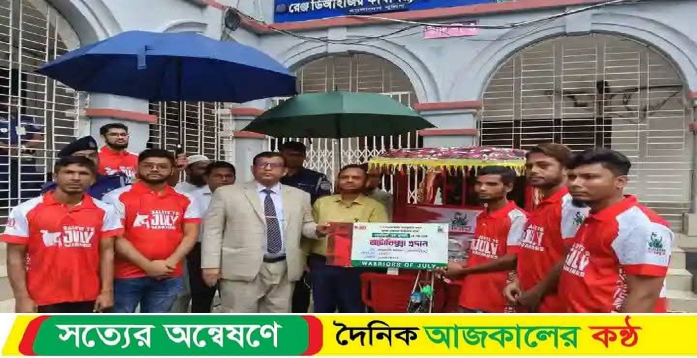 আহত যোদ্ধাকে অটোরিকশা উপহার দিলো ওয়ারিয়র্স জুলাই