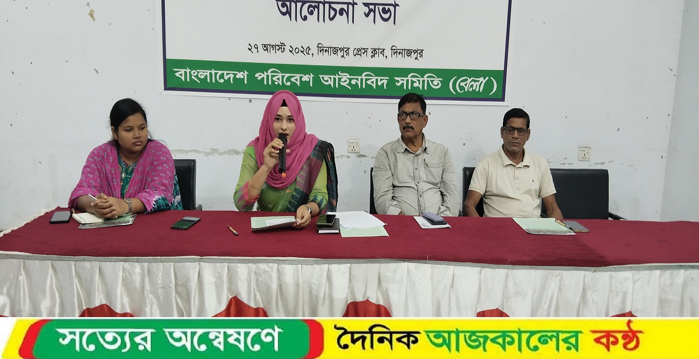 ইউক্যালিপটাস এবং আকাশমণি গাছের চারা উৎপাদন ও বিপণন বন্ধে নার্সারী মালিকদের উদ্বুদ্ভকরণে আলোচনা সভা অনুষ্ঠিত