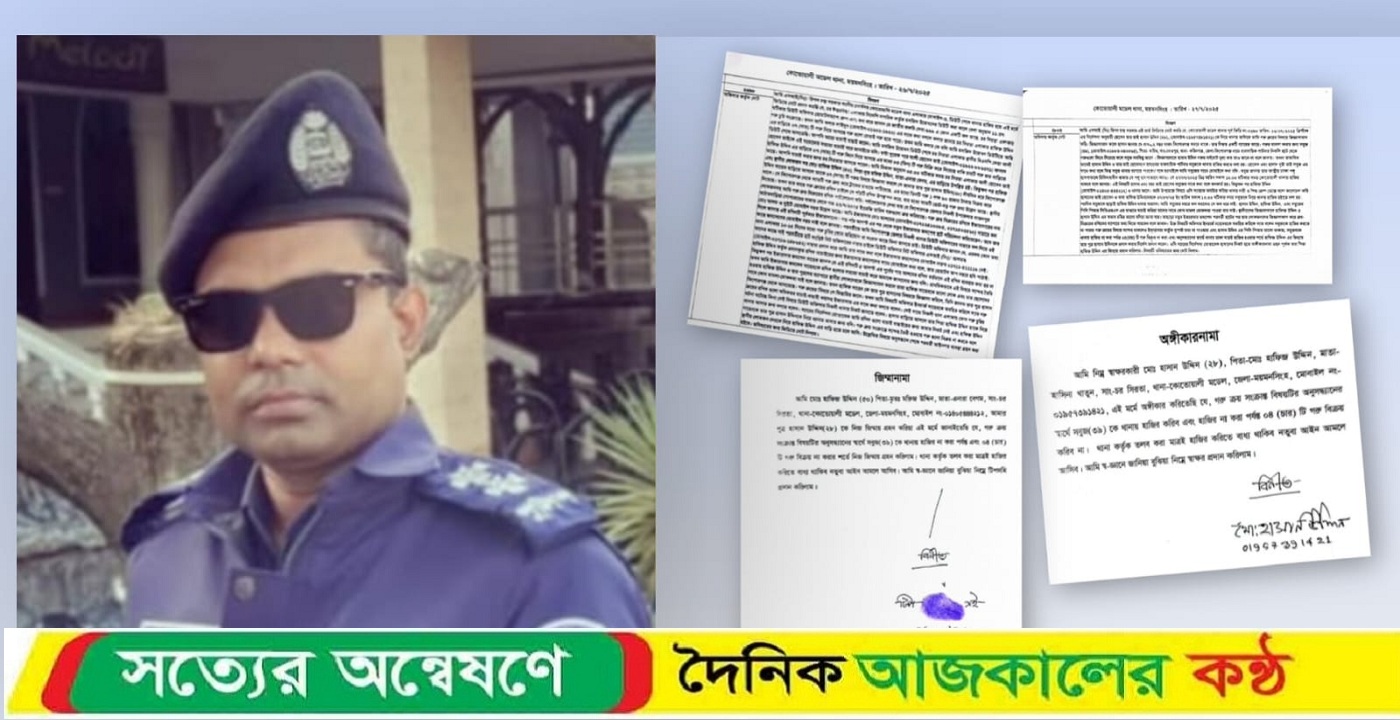 গফরগাঁও সরকারি কলেজের প্রভাষকের বিরুদ্ধে বিএনসিসির অর্থ আত্মসাতের অভিযোগ