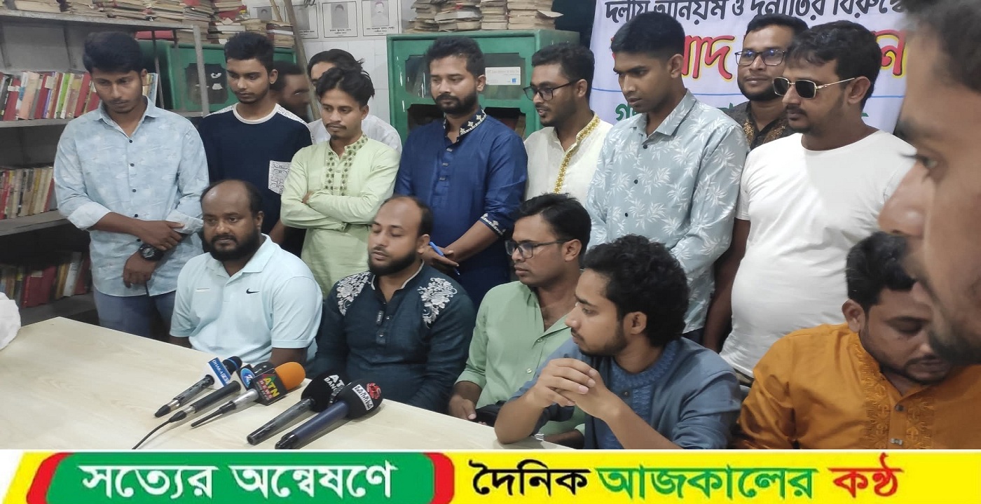নওগাঁ জেলায় গণঅধিকার পরিষদের নেতাকর্মীদের গণপদত্যাগ