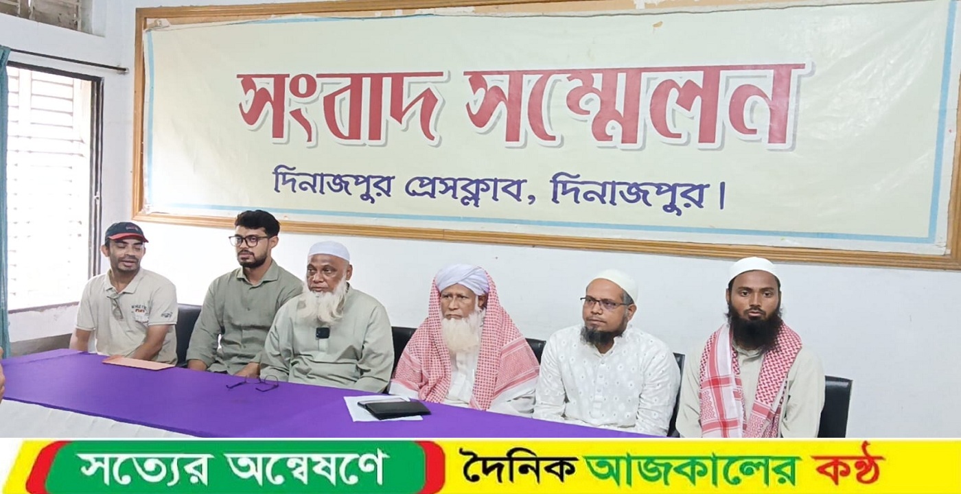 জীবনমহল পার্ক ও জীবনিয়া দরবারে অনৈতিক কার্যকলাপের বিরুদ্ধে তৌহিদী জনতার ৮ দফা দাবি