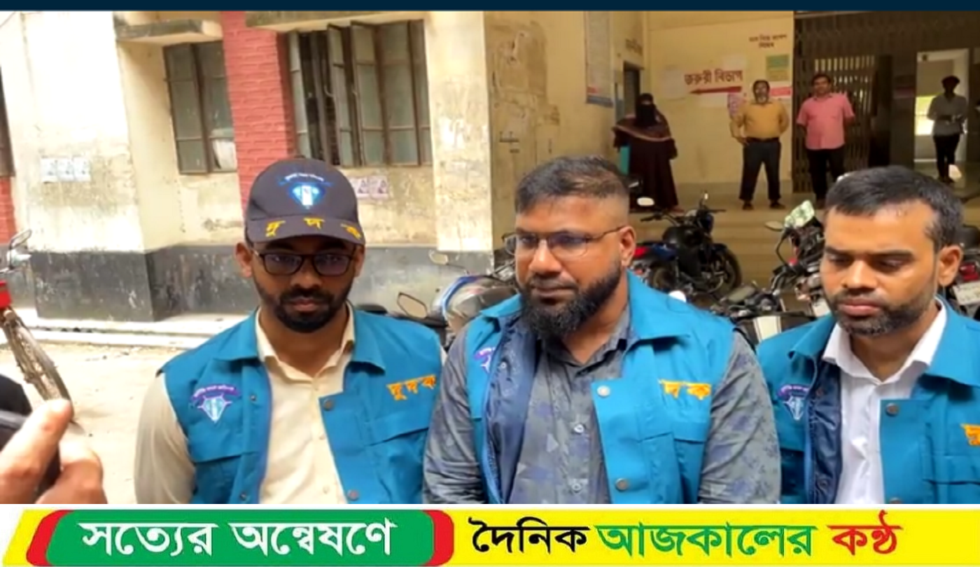 শরীয়তপুর জাজিরায় ৫০ শয্যাবিশিষ্ট উপজেলা স্বাস্থ্য কমপ্লেক্সে দুদকের অ/ভিযান