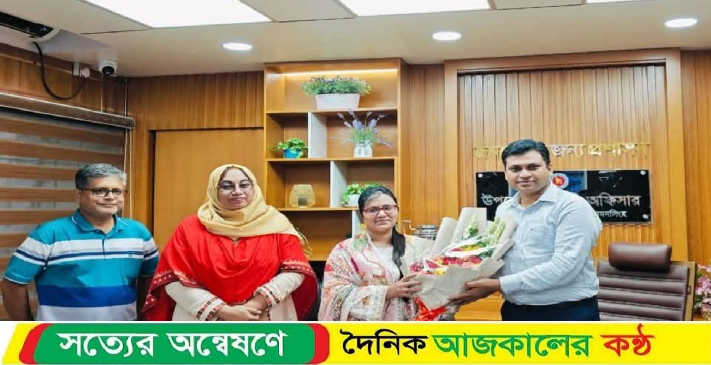 ময়মনসিংহ সদর উপজেলায় নতুন এসিল্যান্ড হিসেবে সৈয়দা তামান্না হোরায়রার যোগদান
