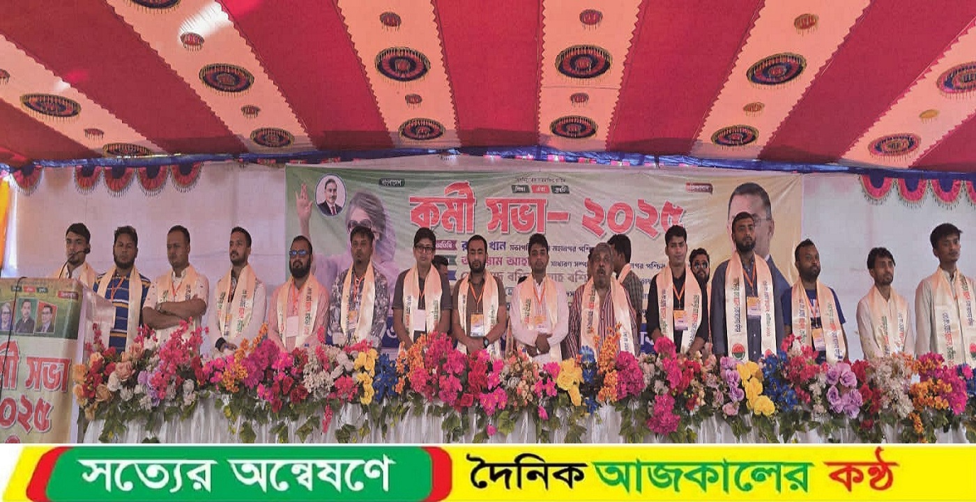 ঐক্যবদ্ধ ছাত্রদল গড়ার শপথ মোহাম্মদপুর কর্মী সম্মেলন
