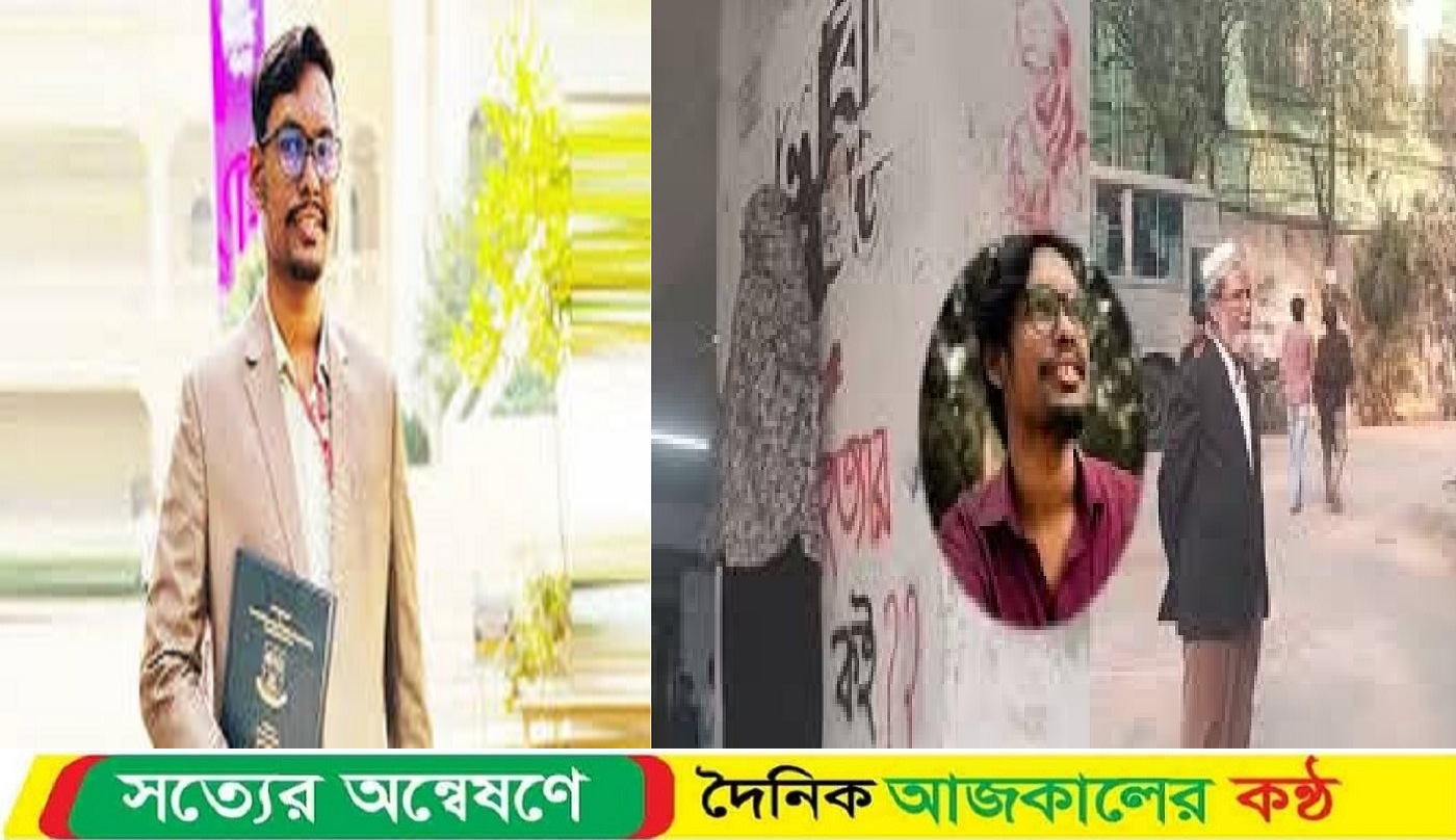 জবিতে জুলাই অভ্যুত্থানের বর্ষপূর্তি অনুষ্ঠান উদ্বোধন করবেন শহীদ সাজিদের মা