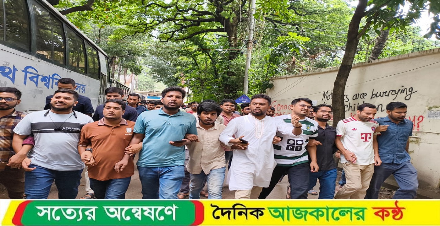 জবিতে জুলাই গণ-অভ্যুত্থানের বর্ষপূর্তি উপলক্ষ্যে বিজয় মিছিল