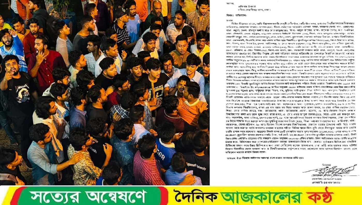 সদরঘাটে শিক্ষার্থীদের ওপর হামলা অজ্ঞাতনামা ৪৫ জনের বিরুদ্ধে মামলা, কারাগারে ৪