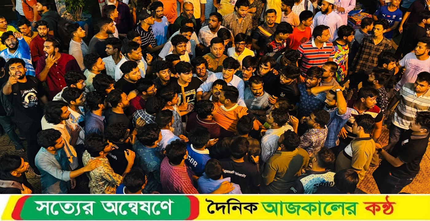 সদরঘাটে জবি শিক্ষার্থীদের মারধর, আহত ৯