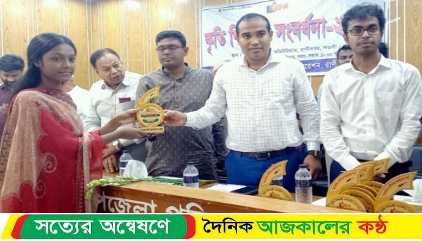 রাণীনগরে আরপিএ’র কৃতি শিক্ষার্থী সংবর্ধনা প্রদান