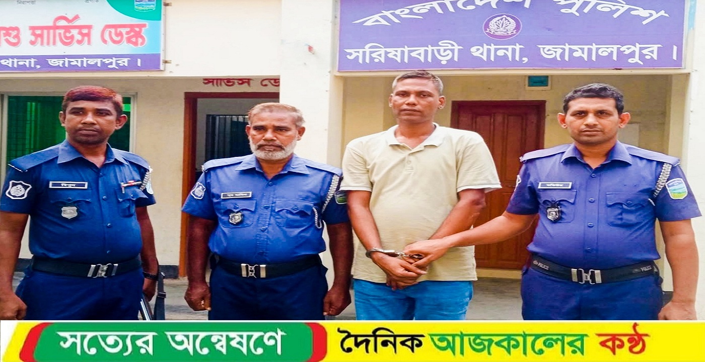 সরিষাবাড়ীতে জাল টাকাসহ প্রতারক গ্রেপ্তার