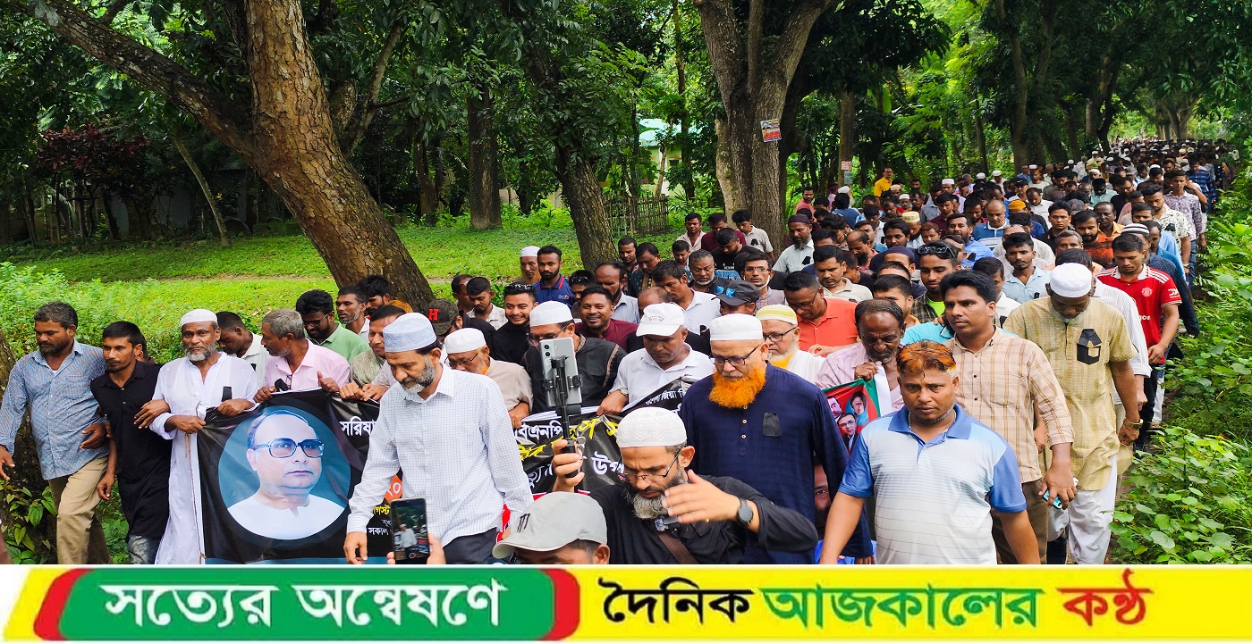 বিএনপির সাবেক মহাসচিব প্রয়াত ব্যারিস্টার আব্দুস সালাম তালুকদারের মৃত্যুবার্ষিকী উপলক্ষে শোক শোভাযাত্রা