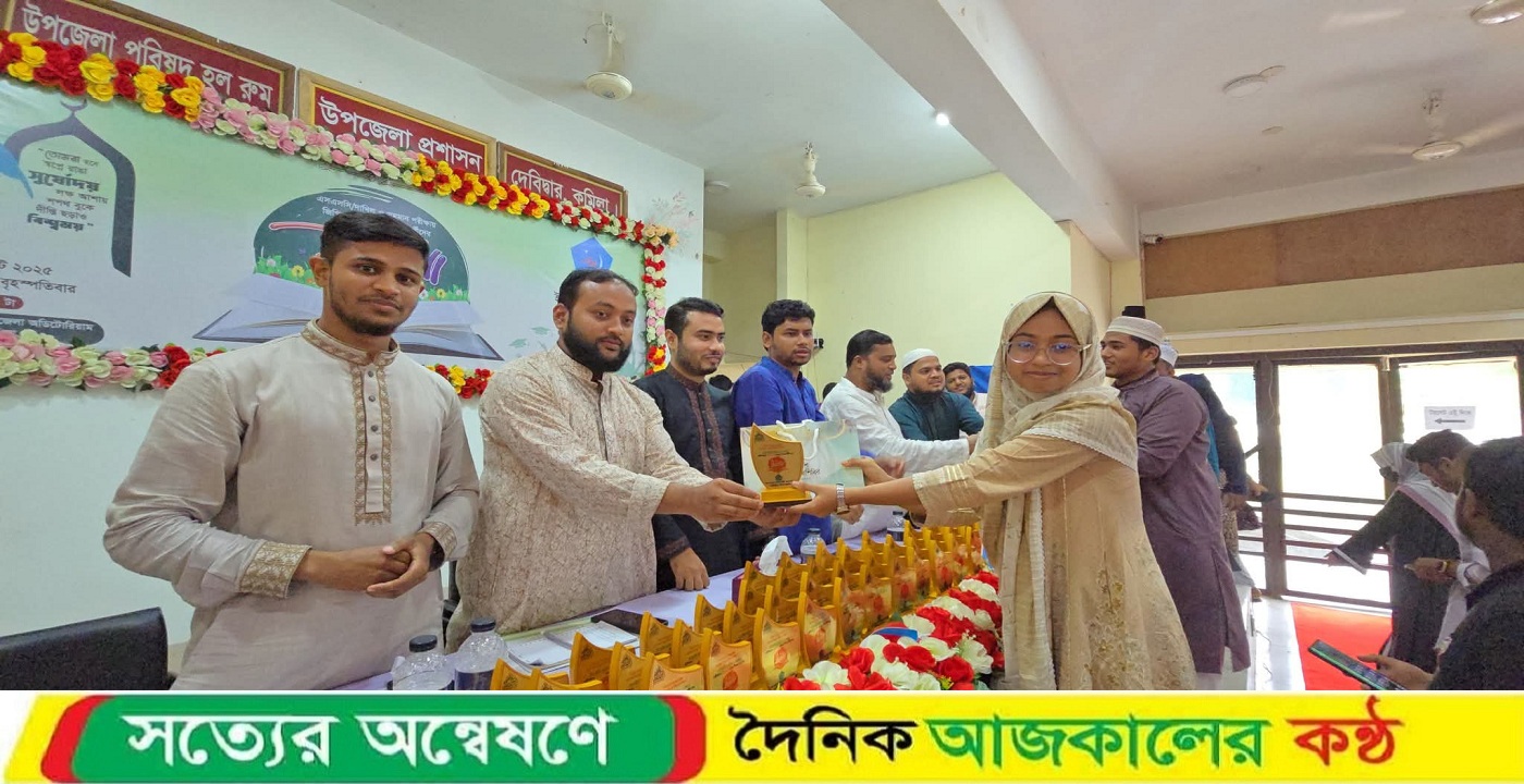 দেবিদ্বারে এসএসসি ও দাখিল পরীক্ষায় জিপিএ-৫ প্রাপ্ত শিক্ষার্থীদের সংবর্ধনা প্রদান