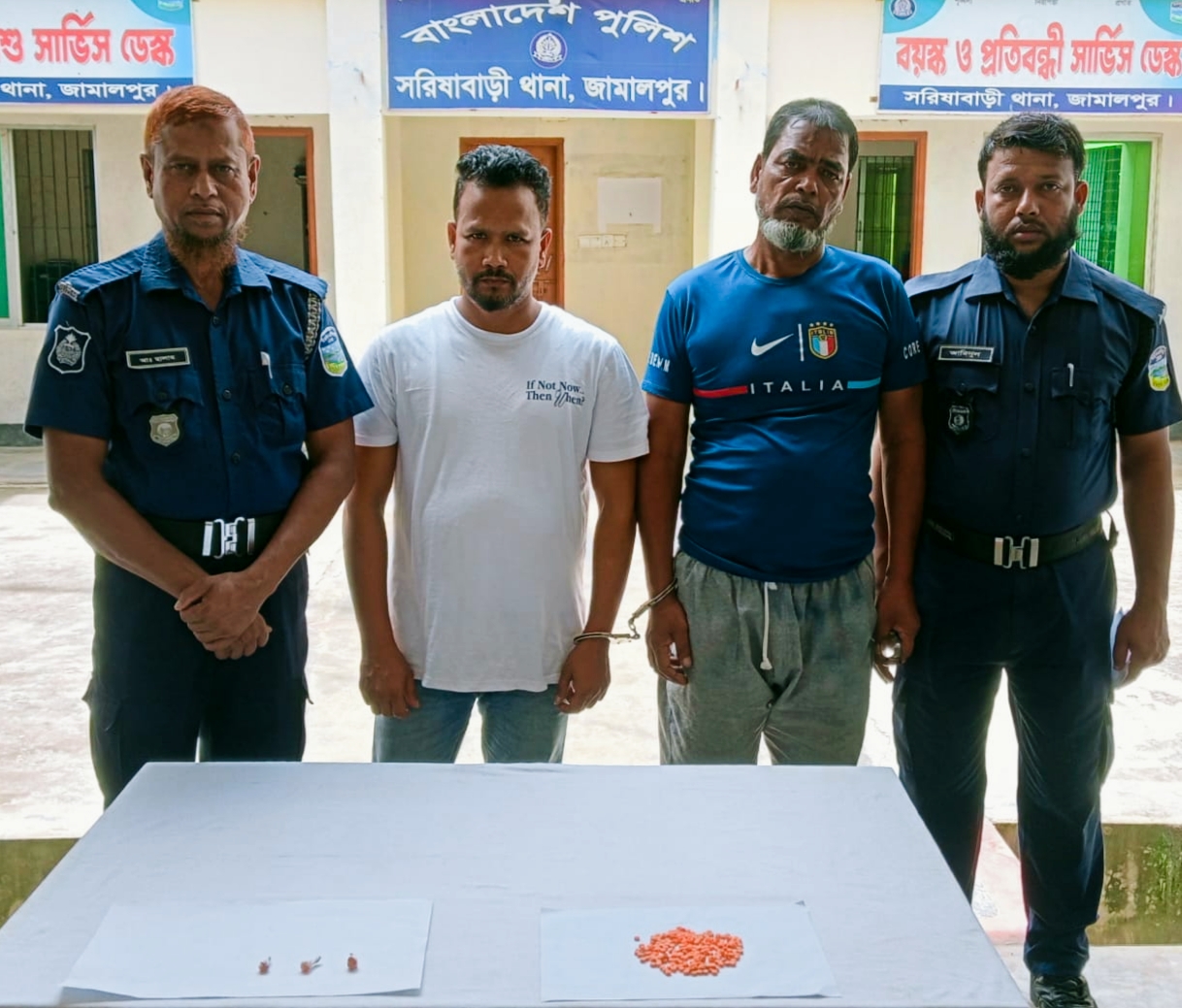 সরিষাবাড়ীতে ইয়াবাবড়ি সহ দুই মাদক ব্যবসায়ী গ্রে/প্তার