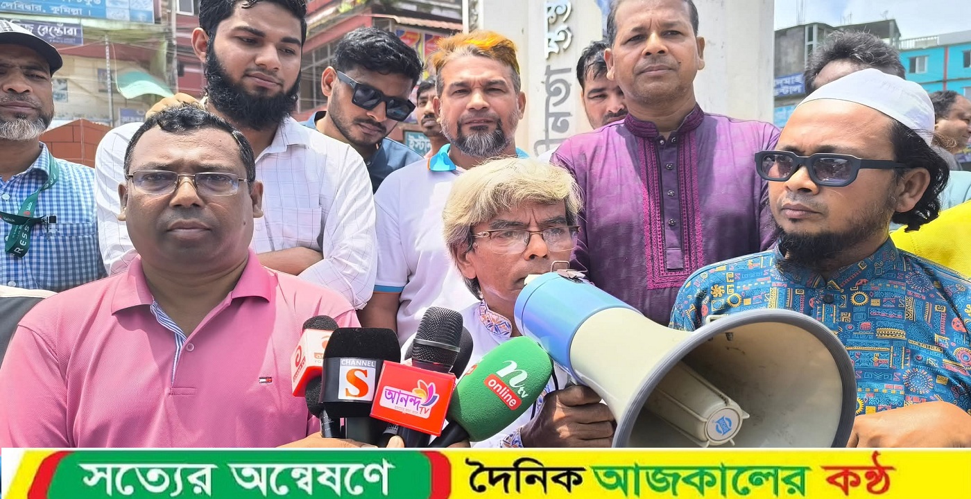সাংবাদিক আসাদুজ্জামান তুহিন হত্যার প্রতিবাদে দেবিদ্বারে মানবন্ধন ও প্রতিবাদ সভা অনুষ্ঠিত