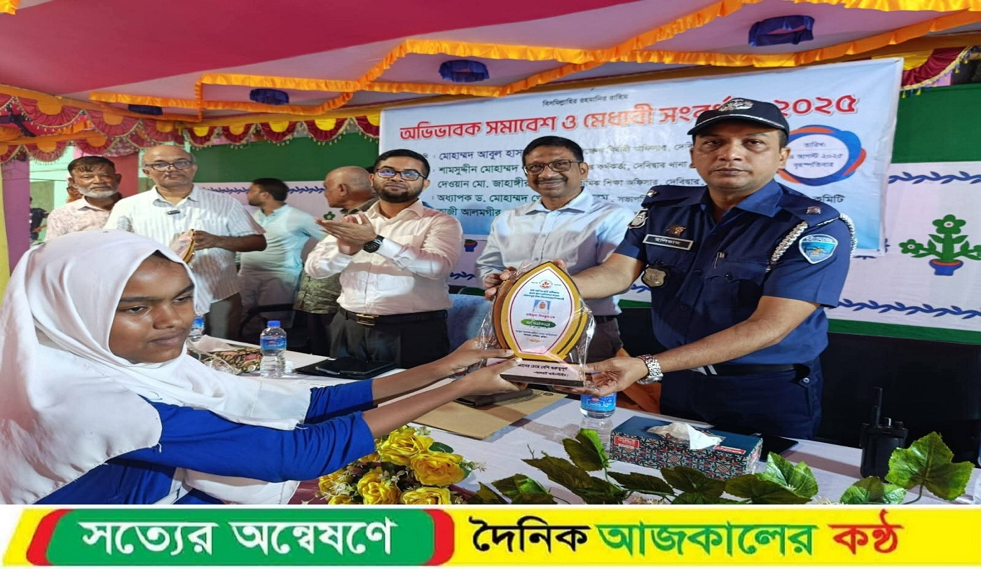 মোহনপুর উচ্চ বিদ্যালয়ে অভিভাবক সমাবেশ ও মেধাবী শিক্ষার্থীদের সংবর্ধনা অনুষ্ঠিত।