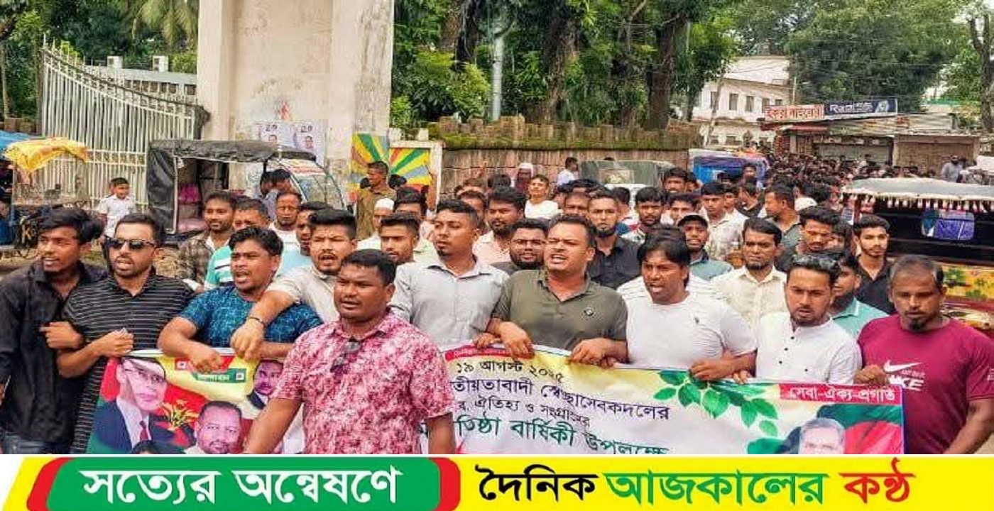 সেচ্ছাসেবক দলের প্রতিষ্ঠা বার্ষিকীতে কুমিল্লা উত্তর জেলা সেচ্ছাসেবক দলের র্যালী ও আলোচনা সভা