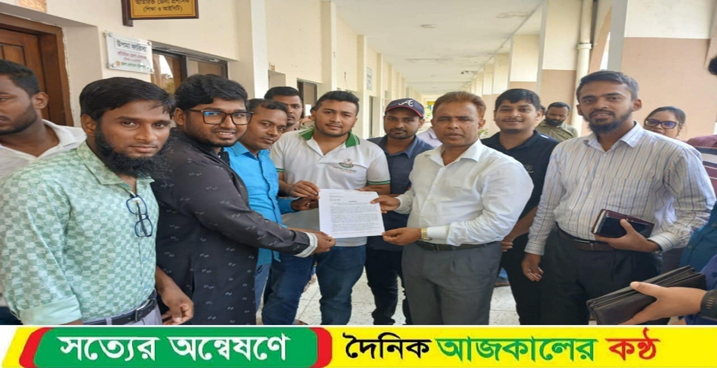 শেরে বাংলা মেডিকেলের চিকিৎসার মান নিশ্চিতের দাবিতে গর্বের বাকেরগঞ্জের স্মারকলিপি প্রদান
