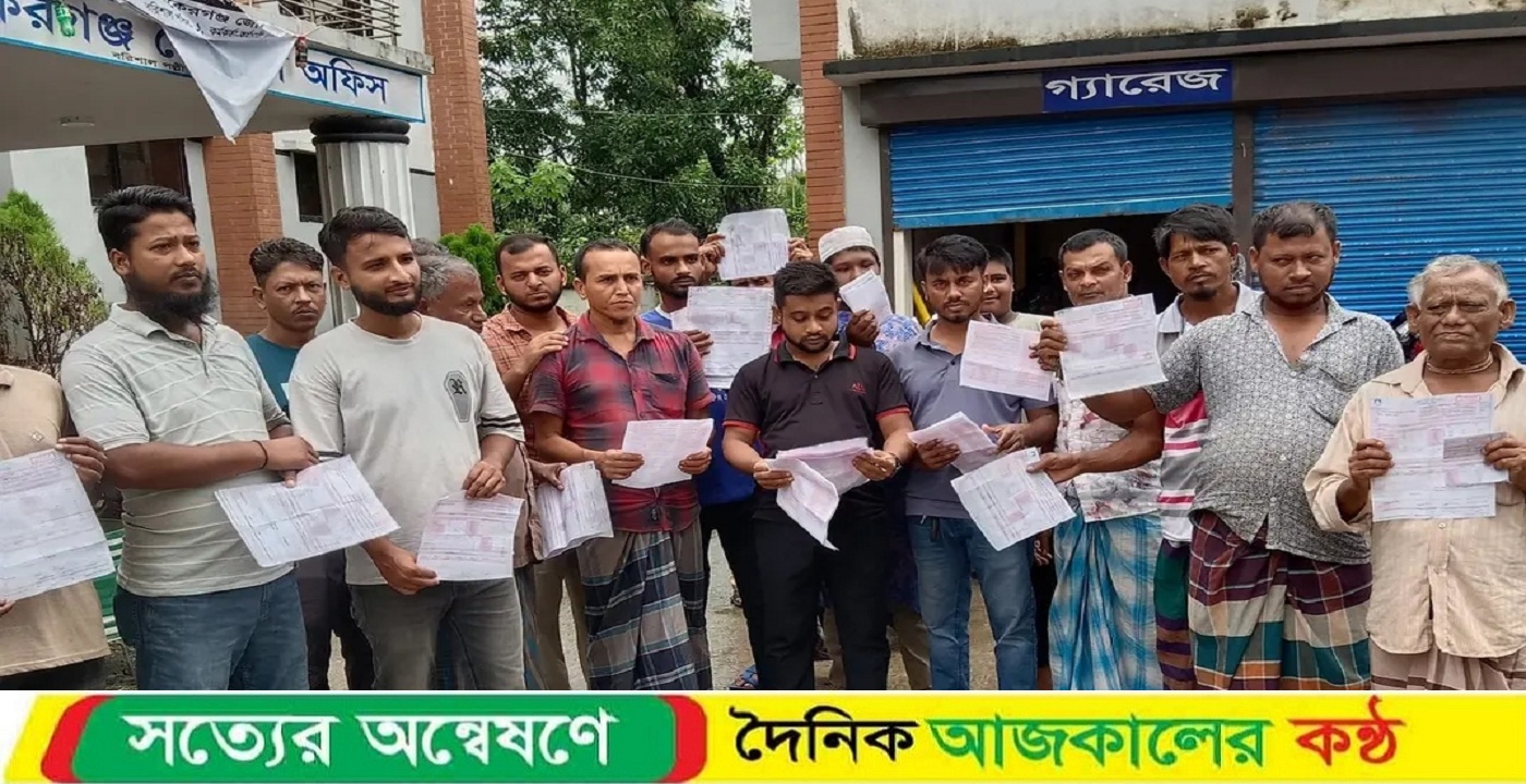 বাকেরগঞ্জ ভূতুড়ে বিদ্যুৎ বিল,ডেপুটি ম্যানেজারের তদন্তের আশ্বাস