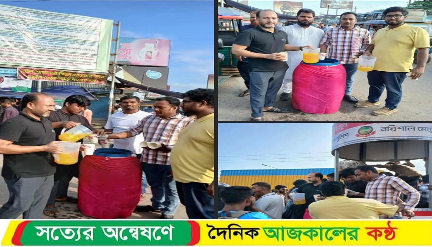 বরিশালে আন্দোলন কারীদের জন্য গর্বের বাকেরগঞ্জের মহৎ উদ্যোগে প্রশংসা