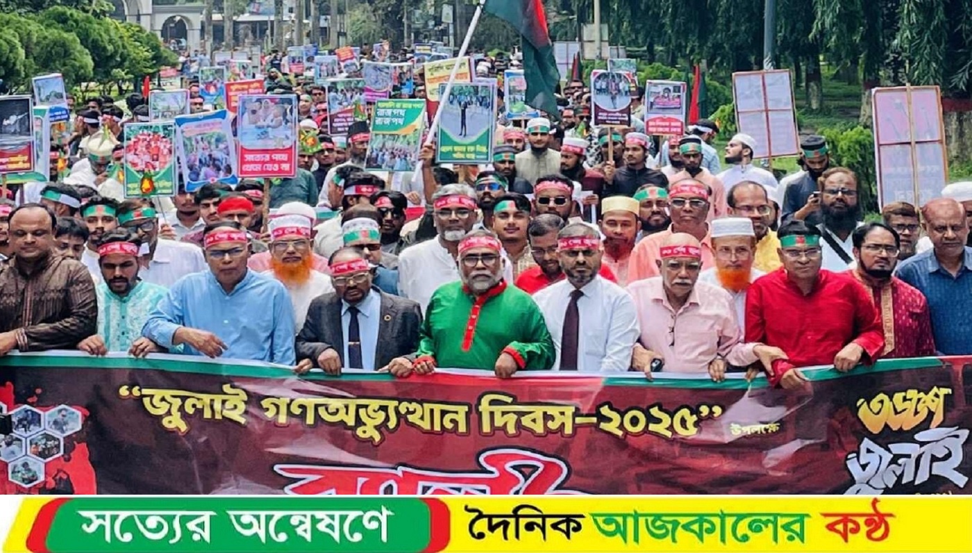 বর্ণাঢ্য আনন্দ র‍্যালির মাধ্যমে ইবিতে বর্ষপূর্তি উদযাপন
